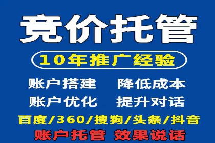 探索SEM外包公司的服务流程及成功案例
